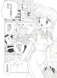 [Anthology] Aniparo Miki 10 (Various)