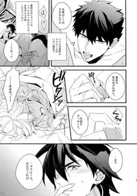 (C84) [PureSlider. (Matsuo)] PURESLIDER. 2011-2012 (Magi: The Labyrinth of Magic)