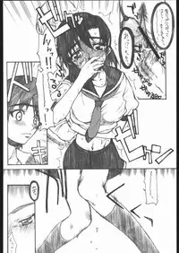 (SC27) [Kyomu no Uta (Satou Toshio)] Berabow! 02 (Girls Bravo)