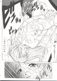 [Anthology] Oppai Spirits (Various)