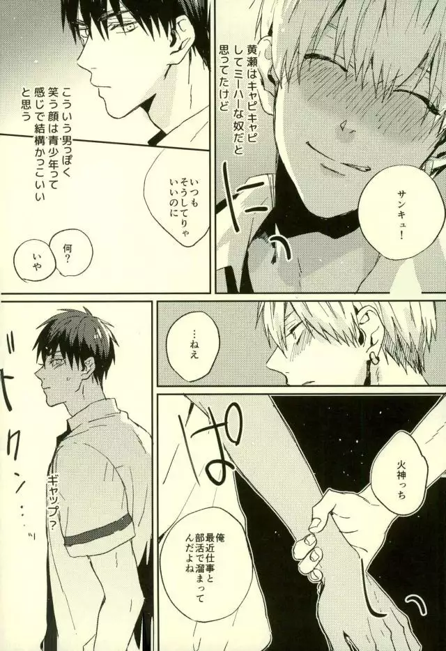 ふざいの山田再録集弐