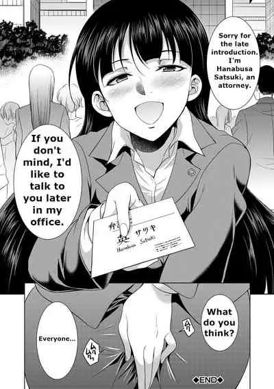 [Tsukushita Kaguya] Bengoshi -> Futanari -> Namahaishin - Attorney Futanari Live Broadcast [English] [Fan translation]