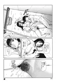 [Anthology] Geki Yaba Vol.4 - Namade Shitene