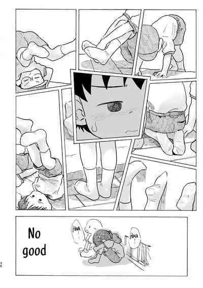 Shiro no Naka | An Innocent Boy's Hole