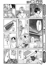 Action Pizazz 2014-12