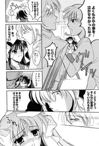 Comic MegaPlus Vol 04 [2004-02]