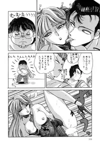 [nakahata yoshihiro] Healthy Carnival