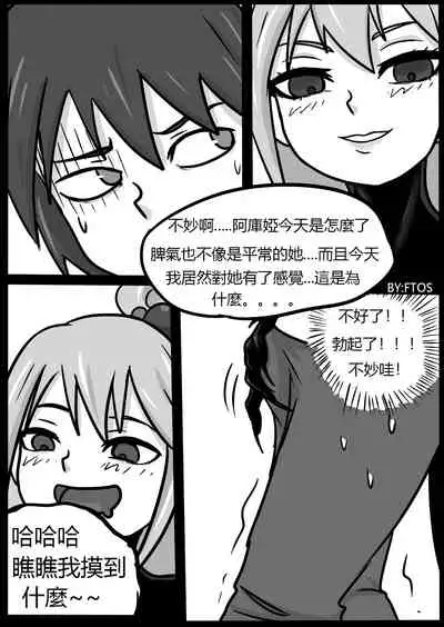 SHE VENOM【PIXIV】BY:BLACKFTOS