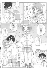 [Anthology] MOMOPAN 12 [Yagai Hounyou Shouben Shoujo]