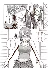 Vitaman DELUXE 2009-10