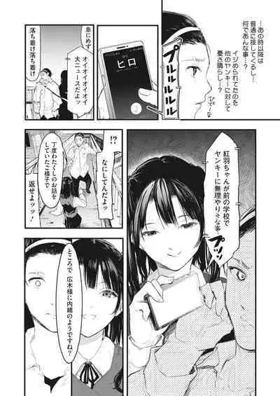 COMIC HOTMILK 2023-11