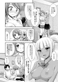 COMIC Grape Vol. 36 [Digital]