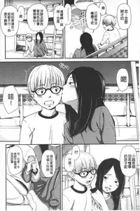 [Onizuka Naoshi] morning view [Chinese]