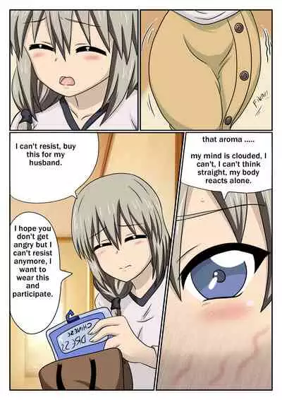 [sesshoalex] Nanako Days 3 (ToHeart2)