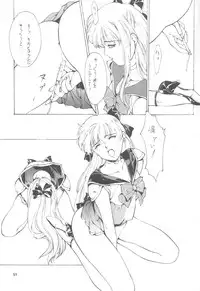 (C46) [Studio Retake (Various)] Juke Box (Sailor Moon)