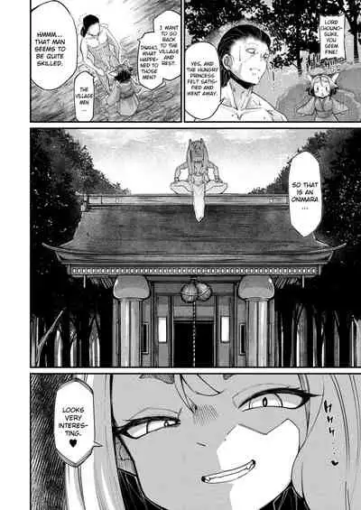 Onimara Ch. 2 Gaki