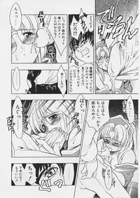 [Gyonikun] Onnanoko wa Ganbaru!