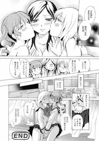 Ki Yuri - Falling In Love With A Classmate