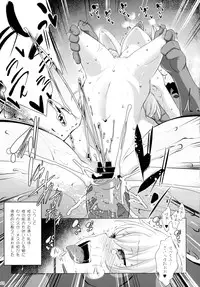 (C88) [Nanatsu no Kagiana (Nanakagi Satoshi)] Defective (Charlotte)