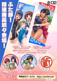 Futaket 11 PDF Ban Catalog