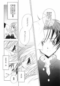 [Kyougetsutei] Akihabara Ichiman Channel