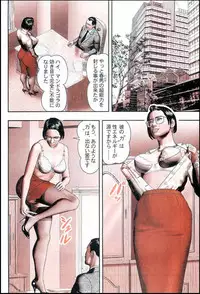 [Horie Tankei] Mashou no Jukujo 2 Biniku no Tawamure