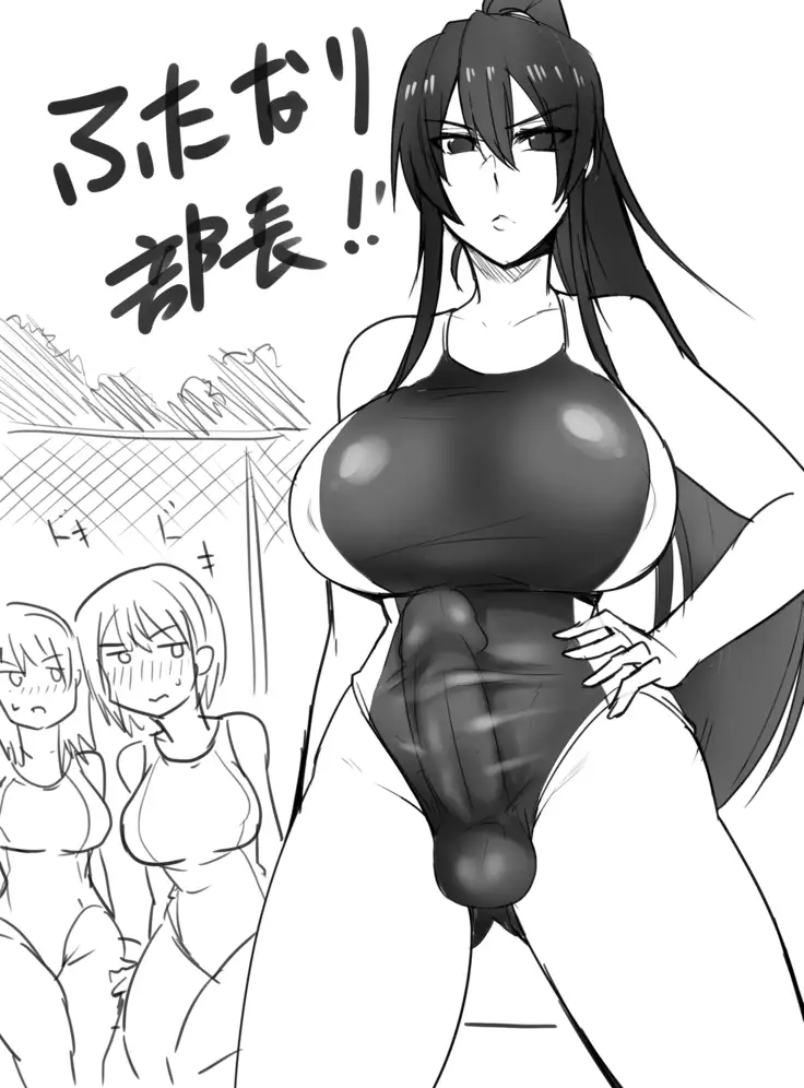 Houkago Tsuushin Vol.2