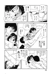 [Chika Mizuha] Makunouchi Shoujo Bentou