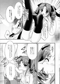 Manga Bangaichi 2005-09 Vol. 178