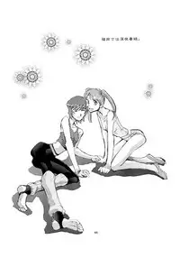 Kaleido Superstar Retsuden