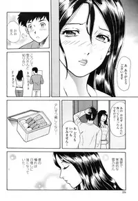 COMIC Momohime 2009-04 Vol. 102
