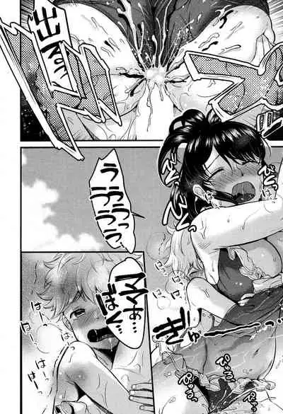 COMIC MILF 2019-12 Vol. 51