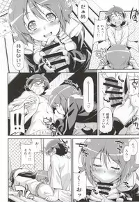 (C86) [ACID EATERS (Kazuma Muramasa)] Souda Gohan ni Shiyou!? (HappinessCharge Precure!)