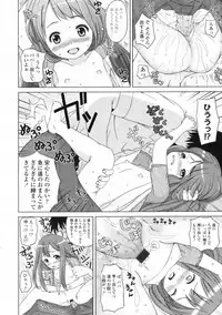 COMIC LO 2009-11 Vol. 68