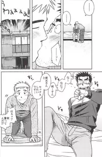 (C83) [Akitaku Kikaku (Taku Hiraku)] ojioi