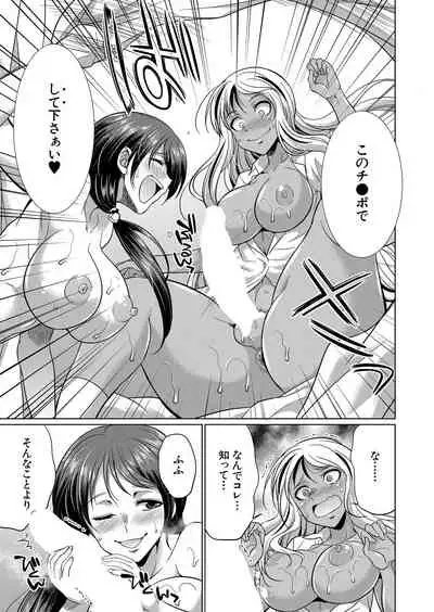 COMIC Mugen Tensei 2022-01