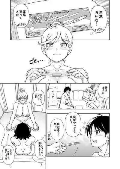 [Kensoh Ogawa (Fukudahda)] Honey Blonde ~Margaret~ [Digital]