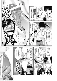 [Kakashi Asahiro] Do-M Kaizou Keikaku [Digital]