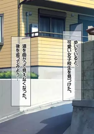 Saikyō no haramase kyoka-shō jusei tanetsuke kanryō