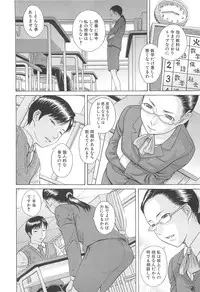 [Hashida Mamoru] Mizuno Rina Ryuushutsu