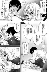 [Anthology] 2D Comic Magazine - ReaJuu Bishoujo-tachi o Haramase Ninshin! Vol. 1 [Digital]