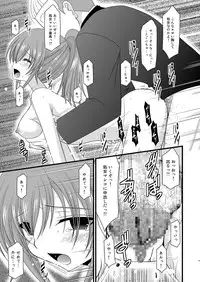 (C78) [valssu (Charu)] Souka Santan (Tales of Vesperia)