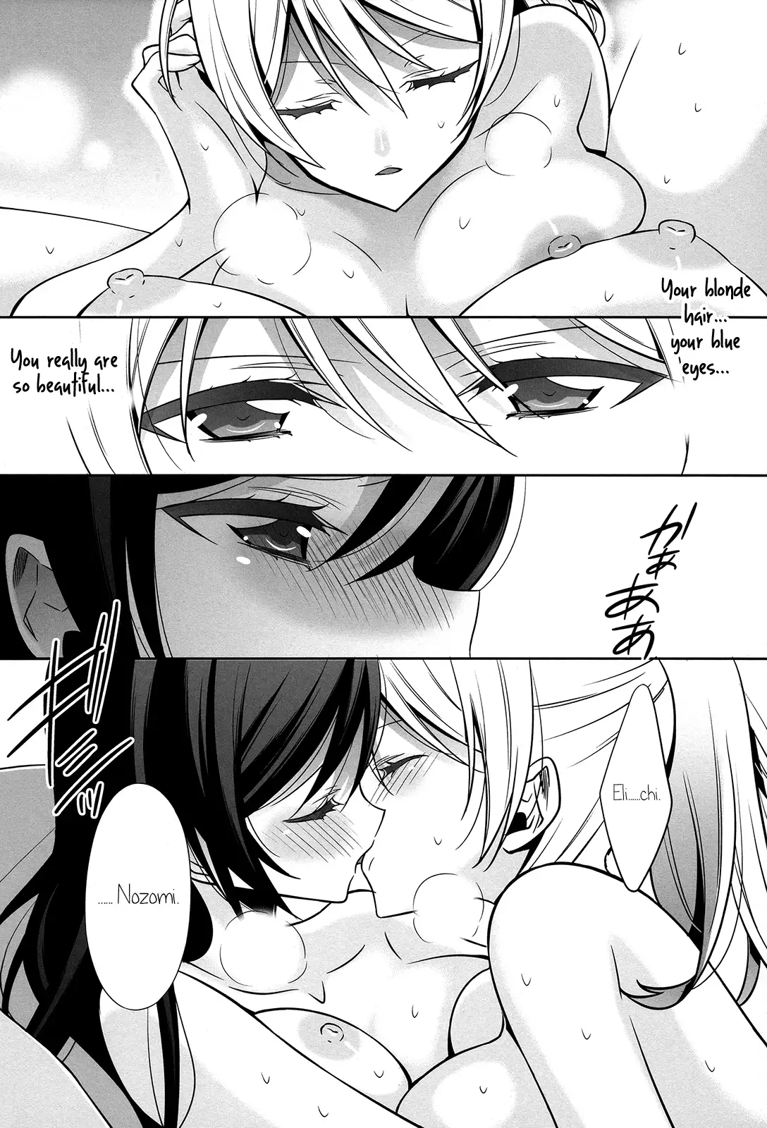 Soko ni Aru Kimi to no Kiseki