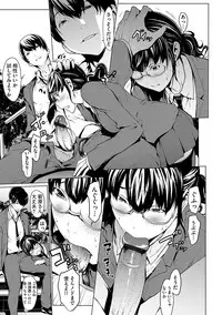 Magazine Cyberia Vol. 106