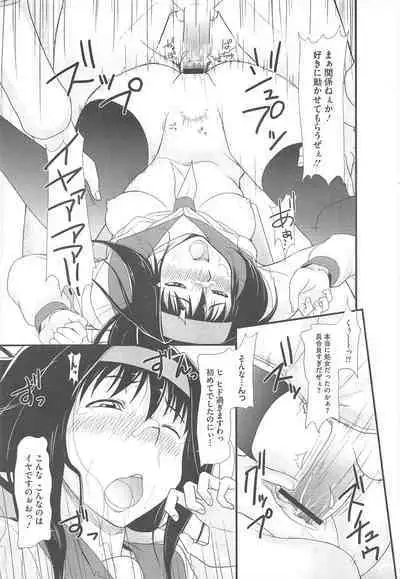 COMIC Megastore H 2010-06