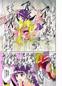 [zetubou] Youkai Buster Kusuguri Maiden -Monster buster tickle maiden-