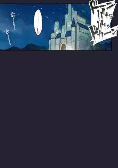 The Palace of Depravity