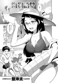 COMIC Masyo 2013-09 [Digital]