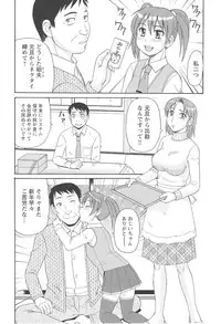 [Morris] Hitozuma Ahenomics