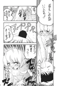 (C50) [PUSSY-CAT (Various)] PUSSY-CAT Shokuzai (Neon Genesis Evangelion)